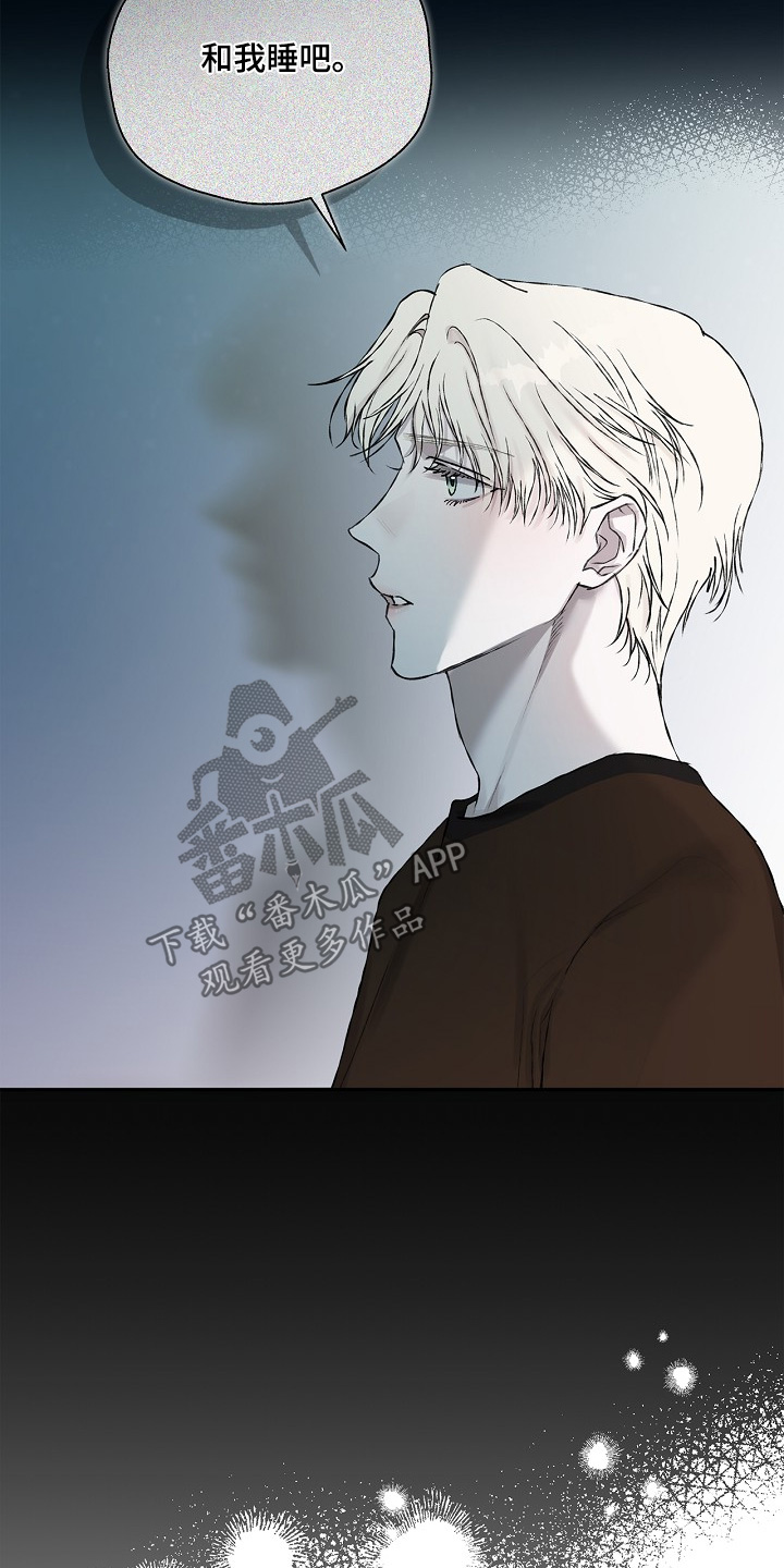 恋爱偏差值 是什么意思漫画,第32章：睡不着2图