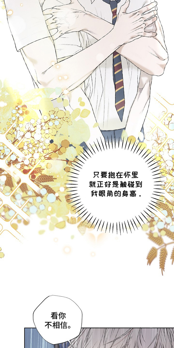 第4章：一起走2