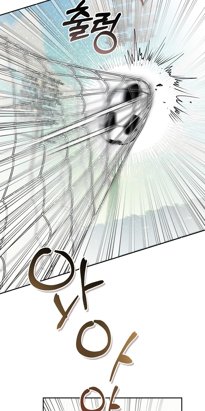 恋爱偏差值精彩结局漫画,第26章：你来了2图