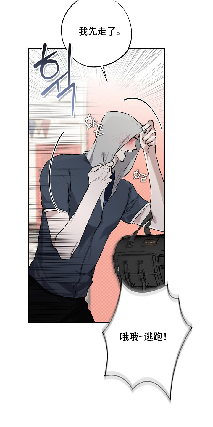 第19章：约会练习4