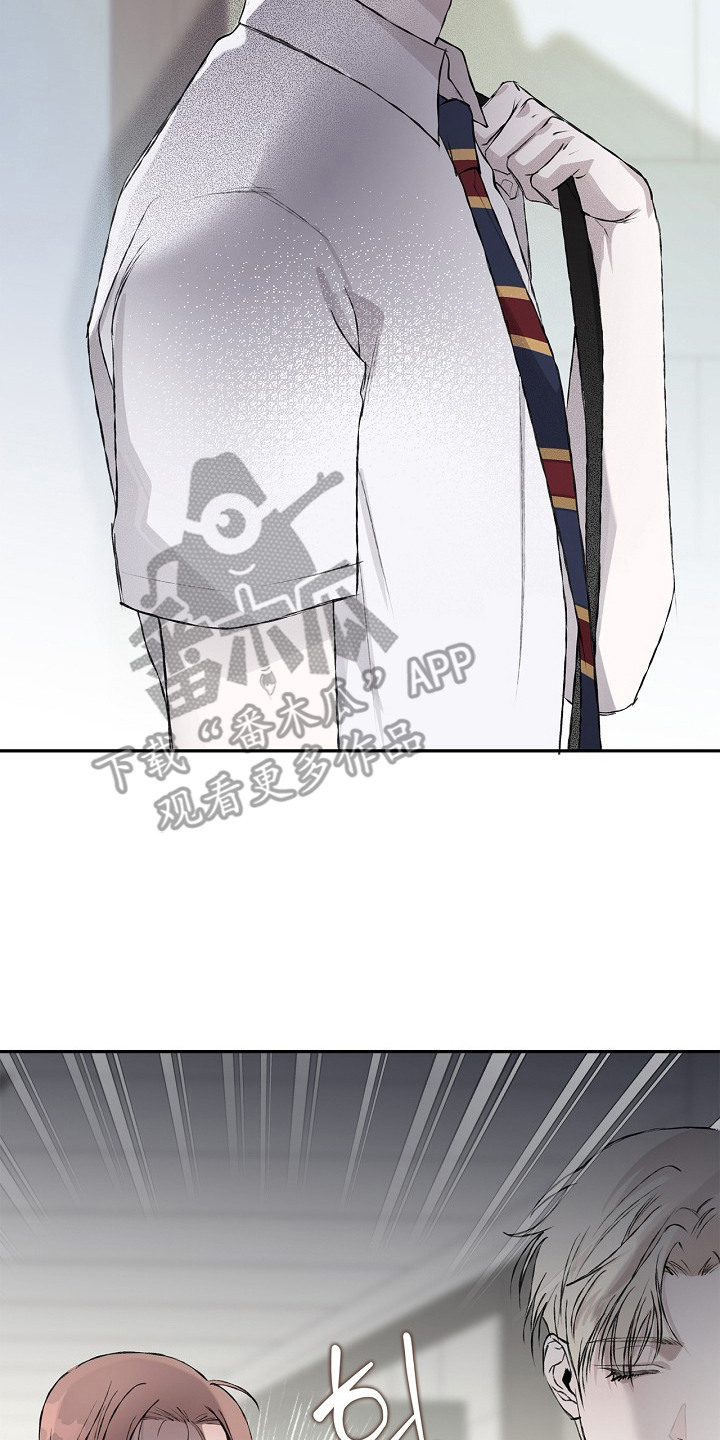 第24章：不认可4