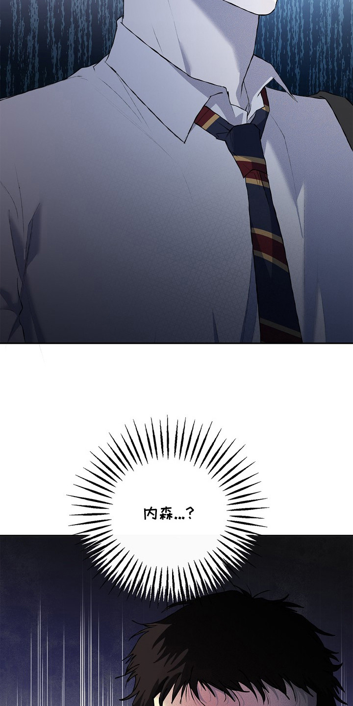 第13章：还没准备好3