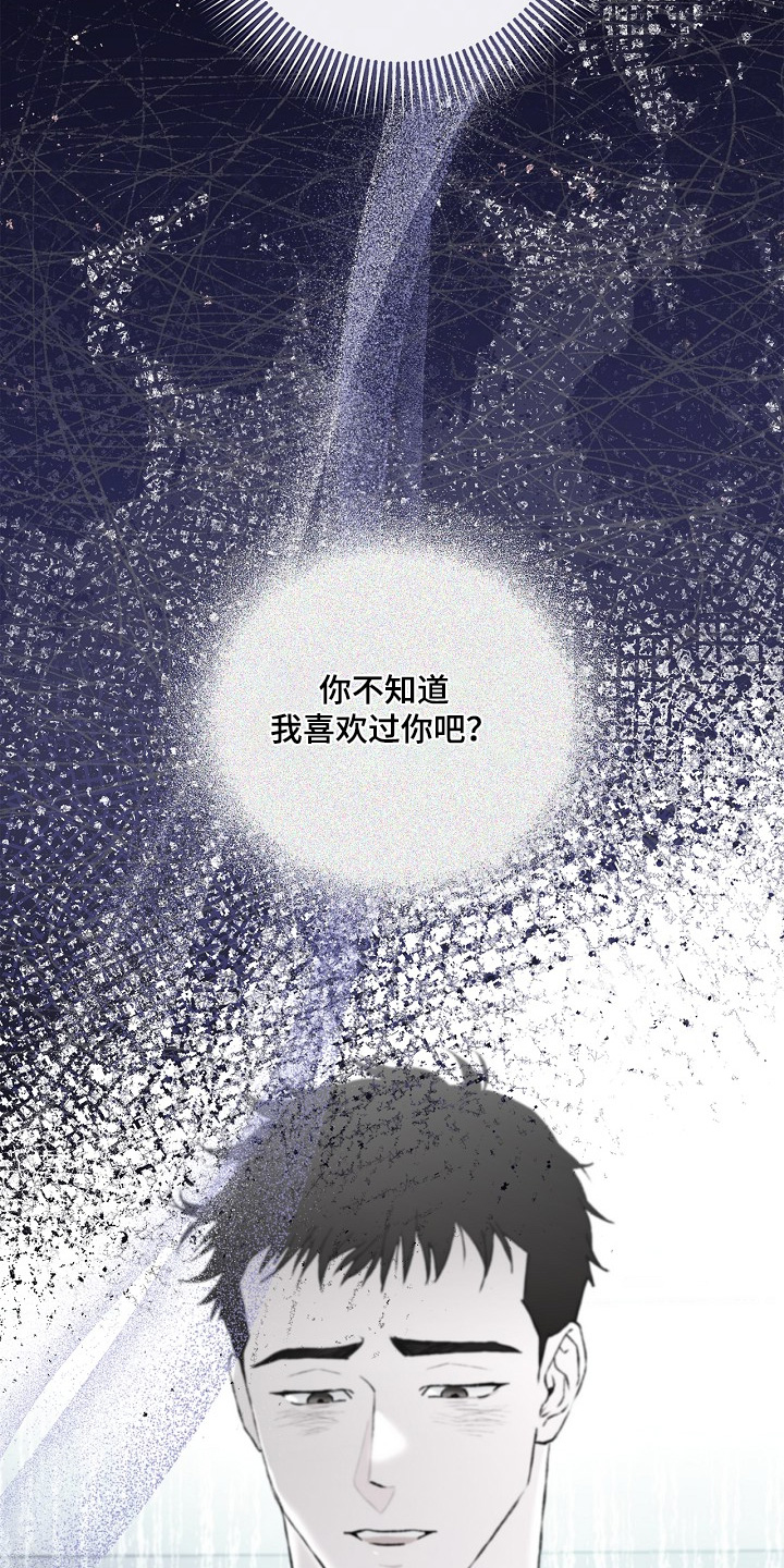 第27章：这个给你4