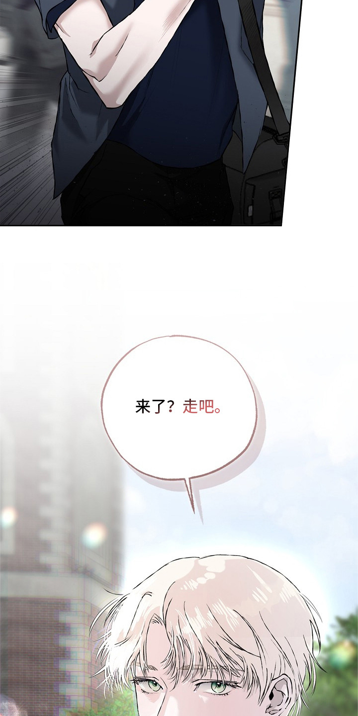 第20章：非常帅2