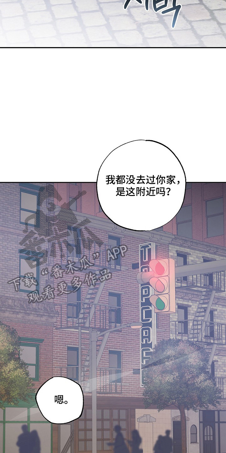 第14章：道歉2