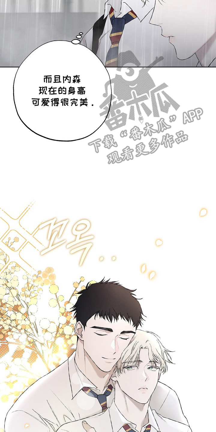 第4章：一起走1