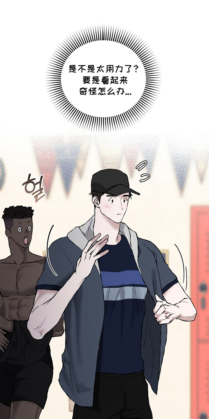 第19章：约会练习1