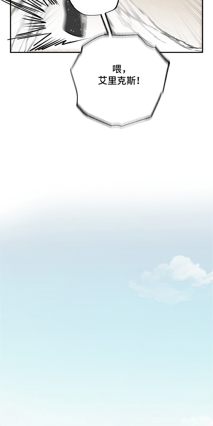 第20章：非常帅4