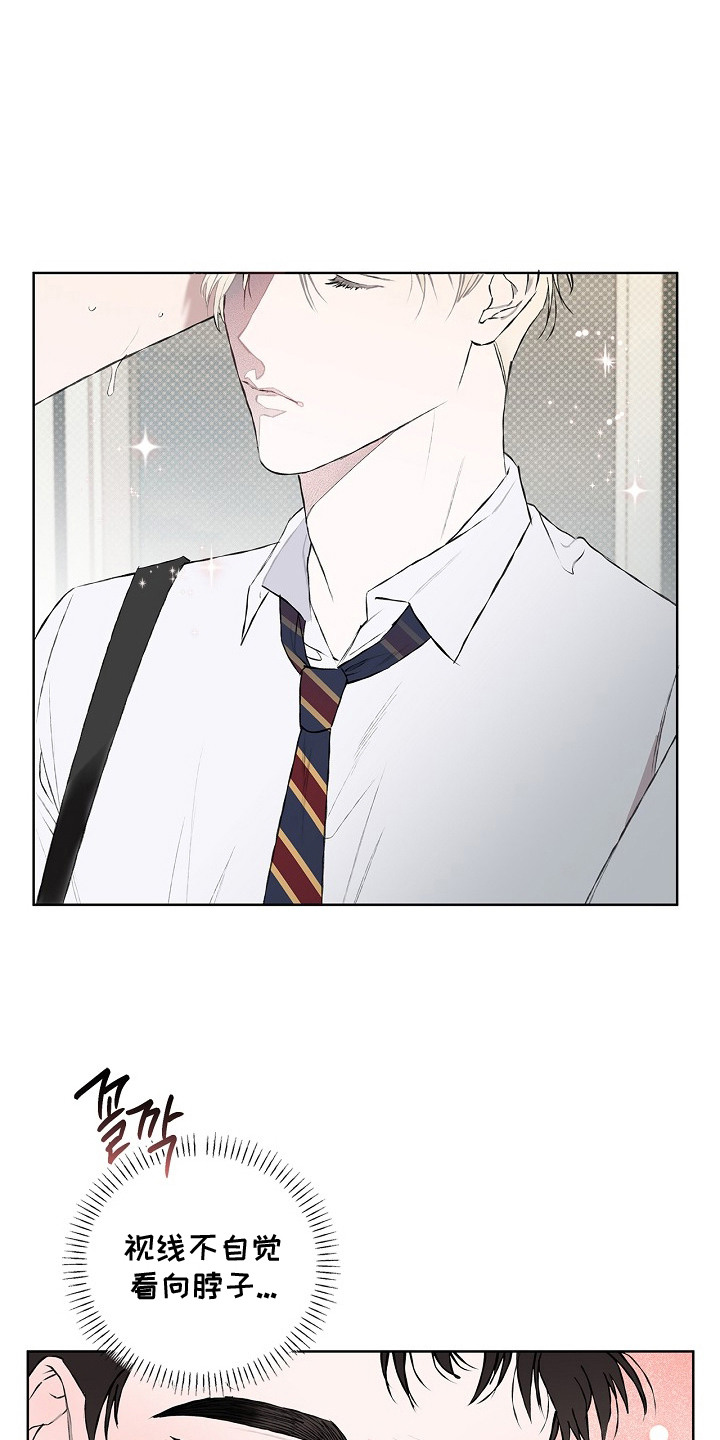 恋爱偏差值 是什么意思漫画,第3章：暗恋1图