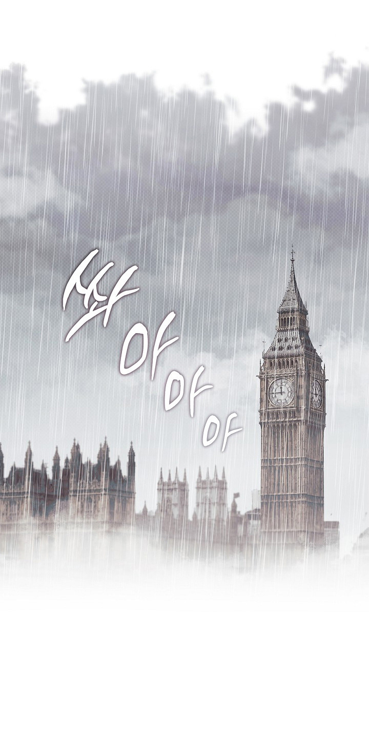 恋爱偏差值漫画,第2章：下雨天4图