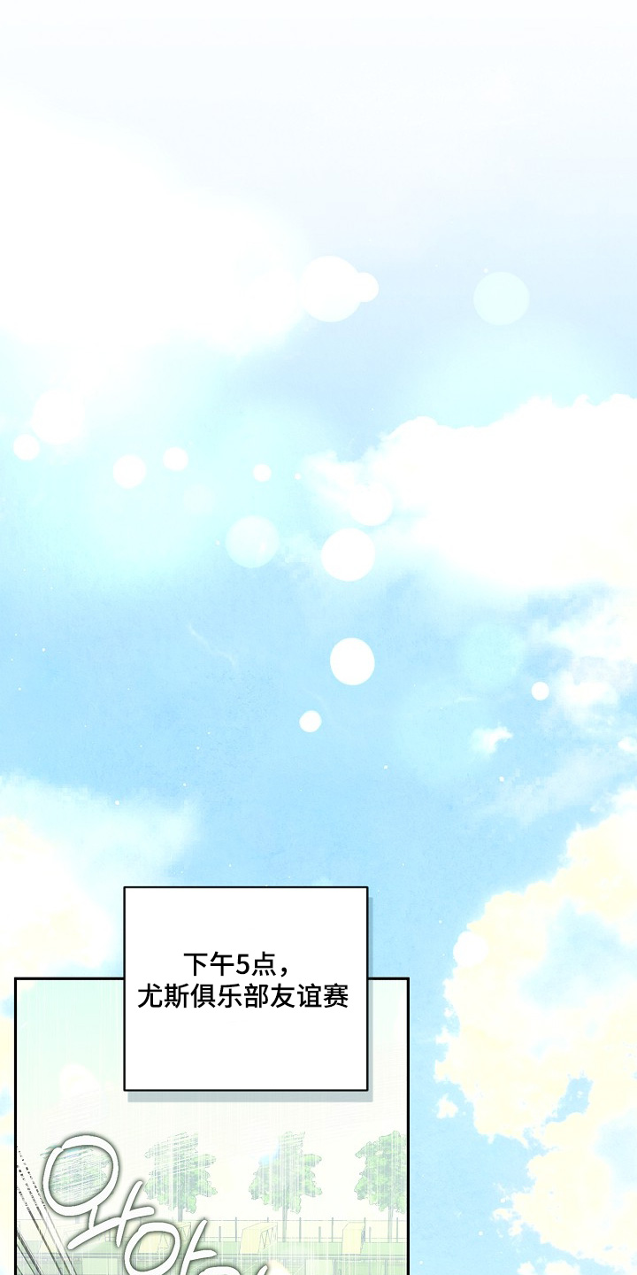 第25章：不喜欢你了2