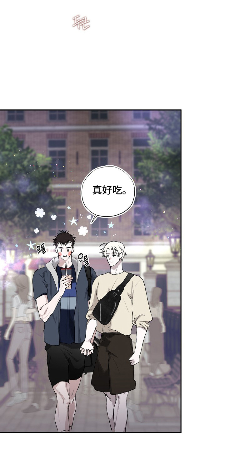 恋爱偏差值漫画,第22章：请客5图