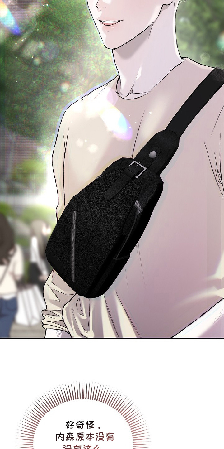 第20章：非常帅3