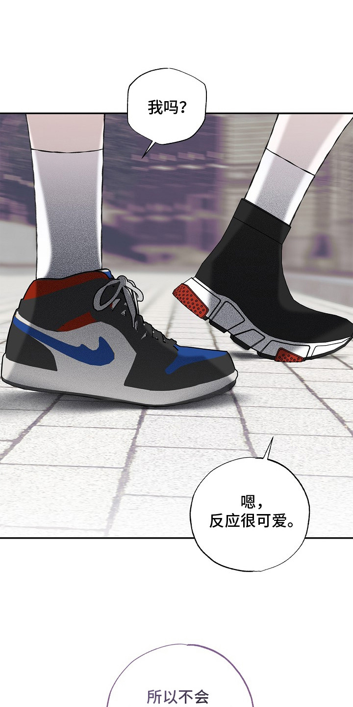 恋爱偏差值漫画,第22章：请客1图