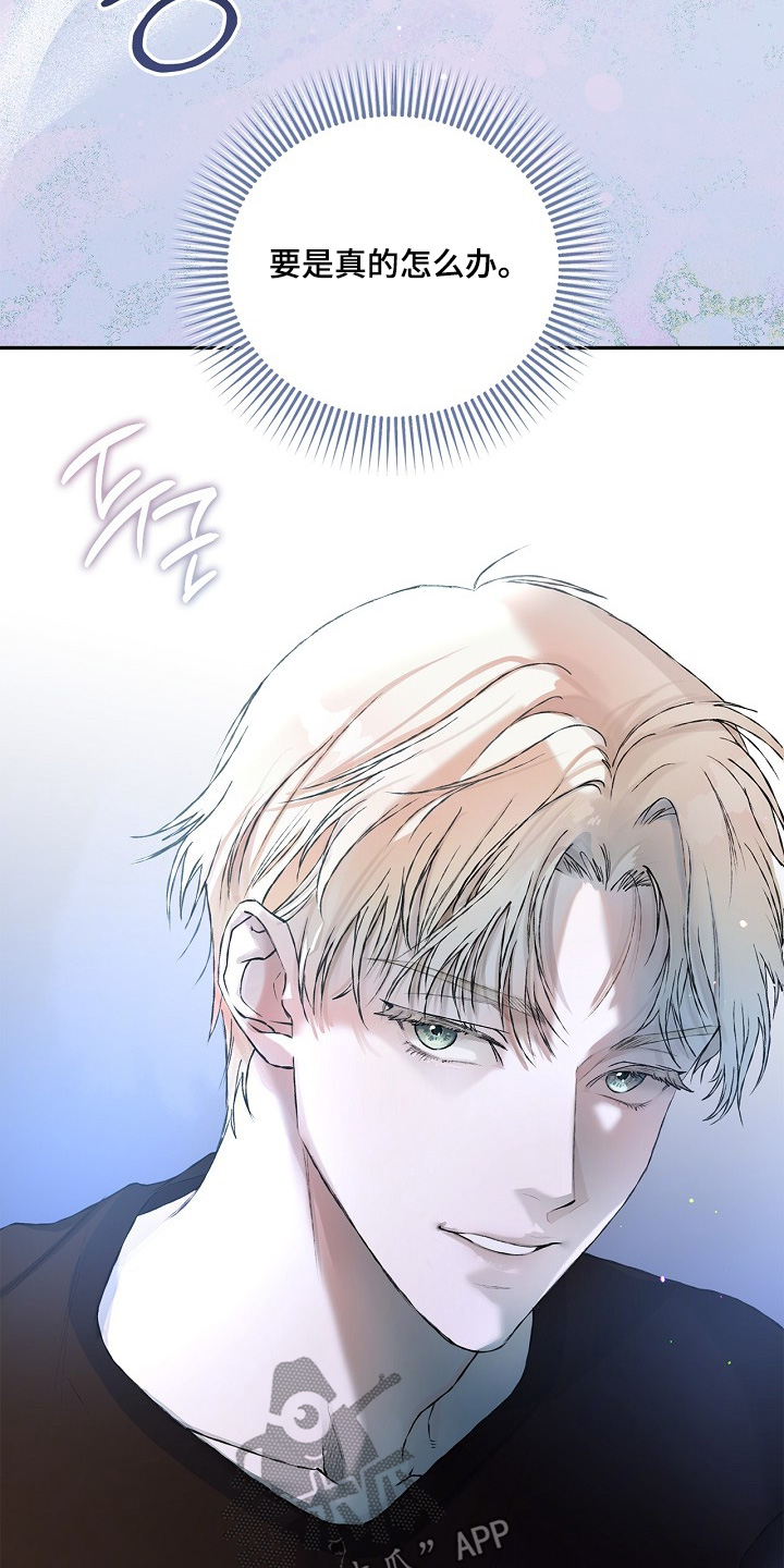 第32章：睡不着0