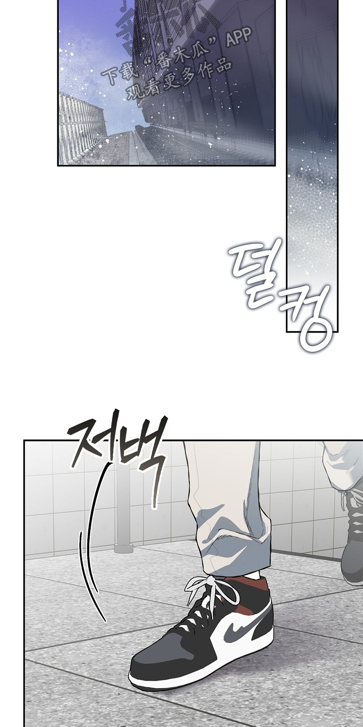 恋爱偏差值 是什么意思漫画,第30章：你很厉害4图