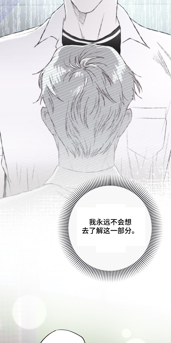 第27章：这个给你0