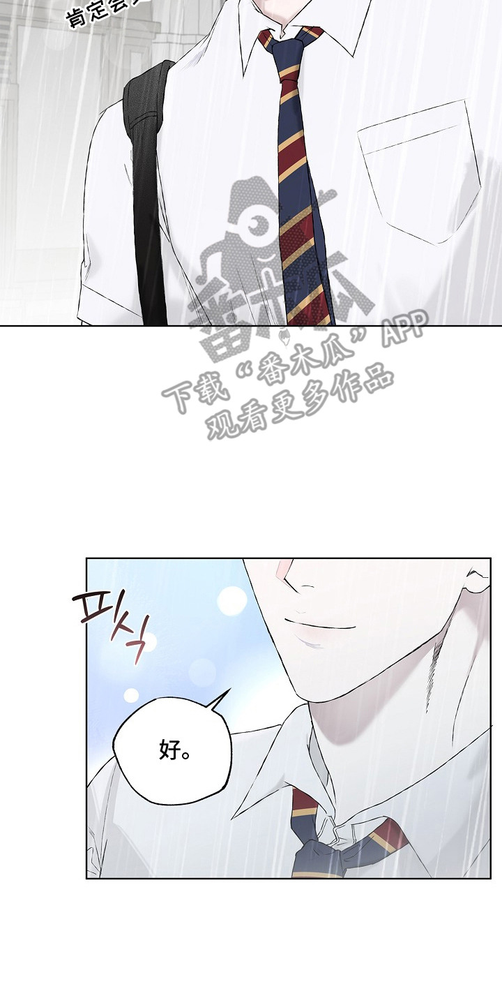 第4章：一起走4