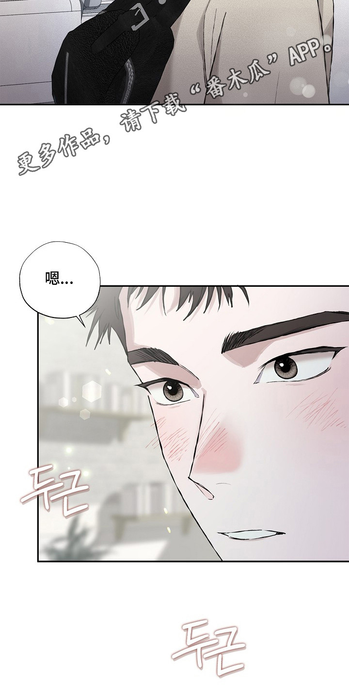 恋爱偏差值漫画,第22章：请客4图