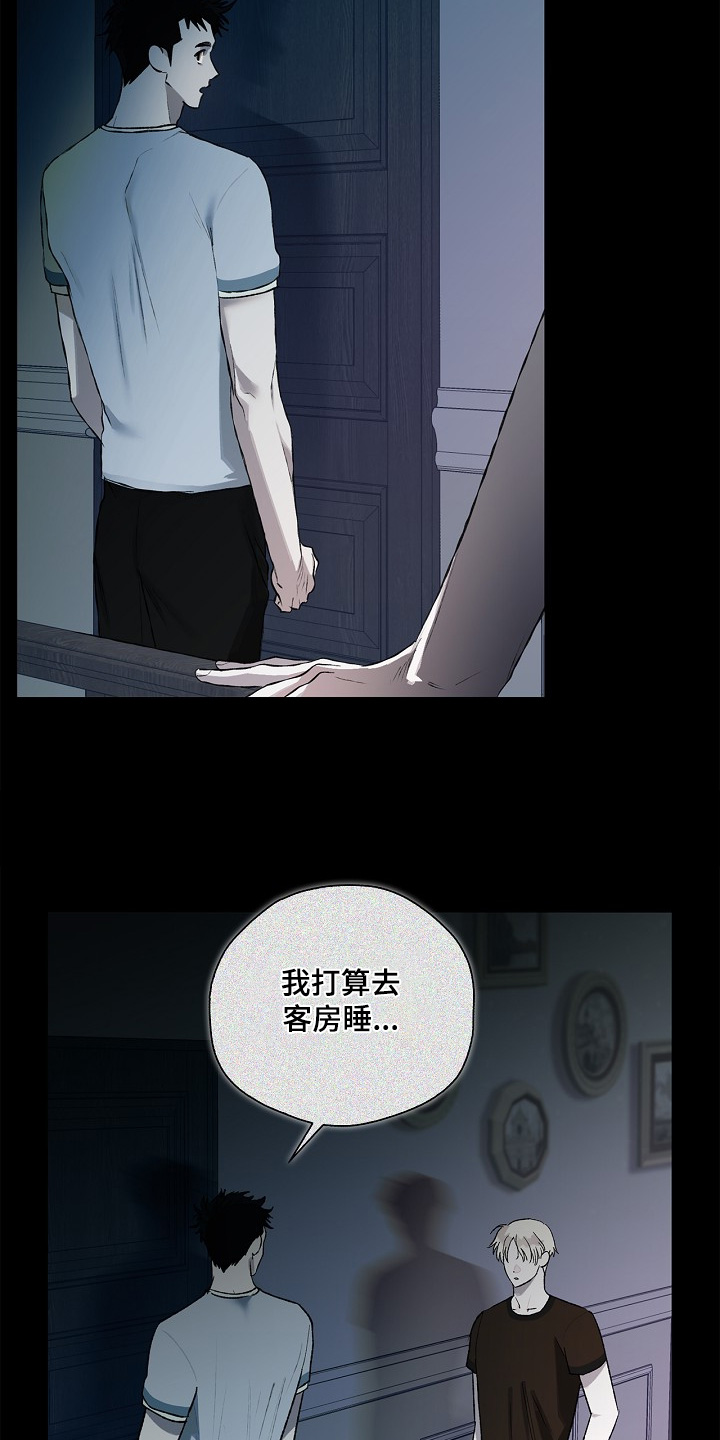 第32章：睡不着4