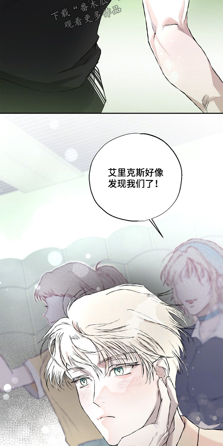 第25章：不喜欢你了2