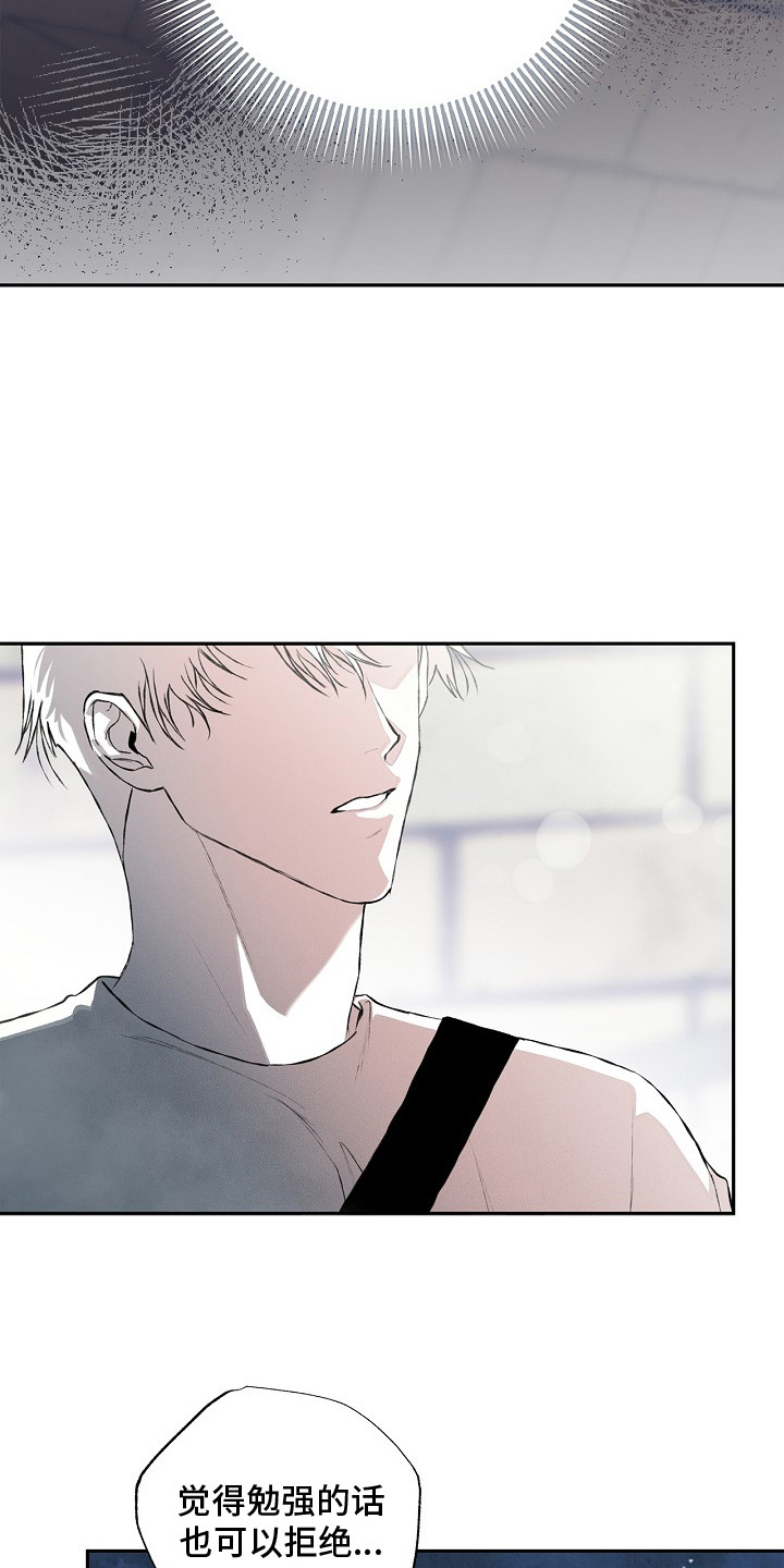 第23章：再来一次2