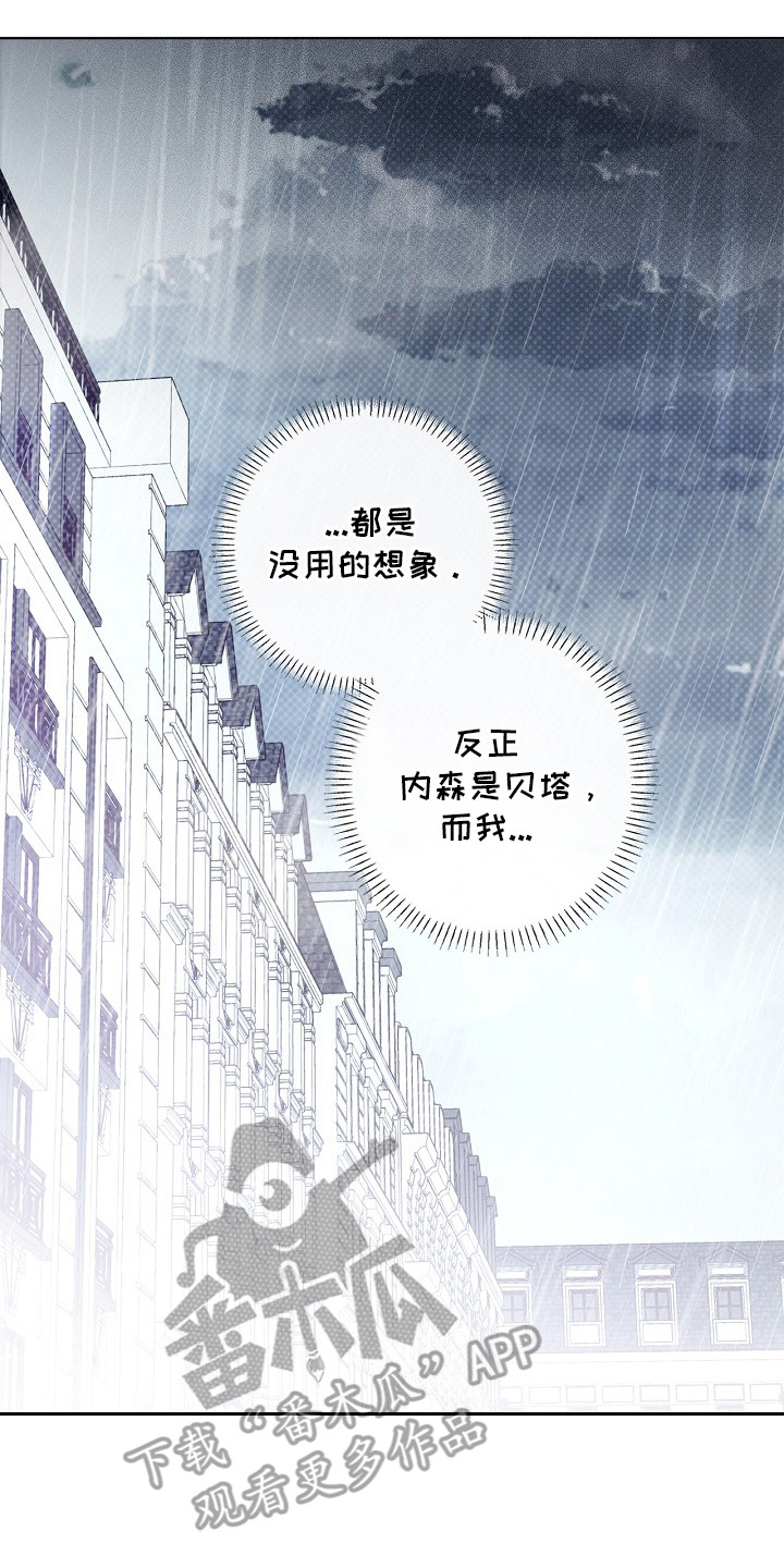 第4章：一起走2