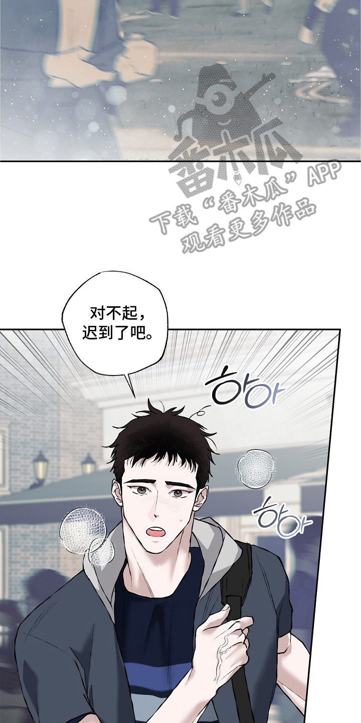 第20章：非常帅1