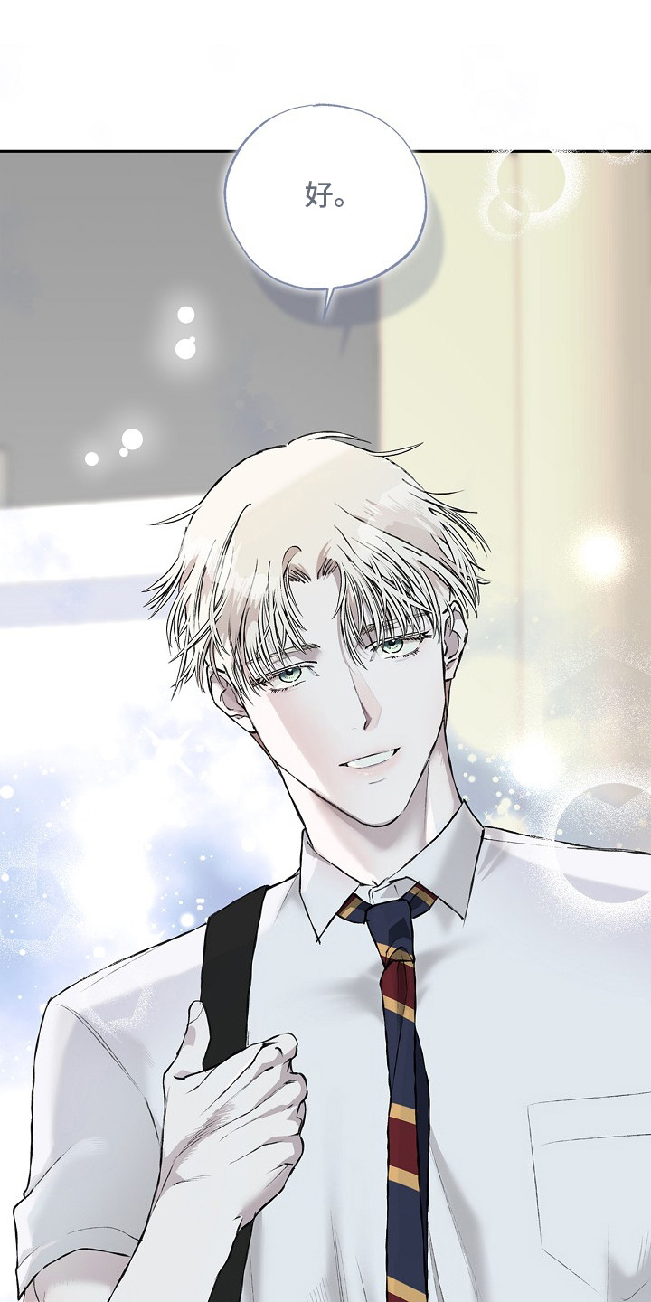 第19章：约会练习0