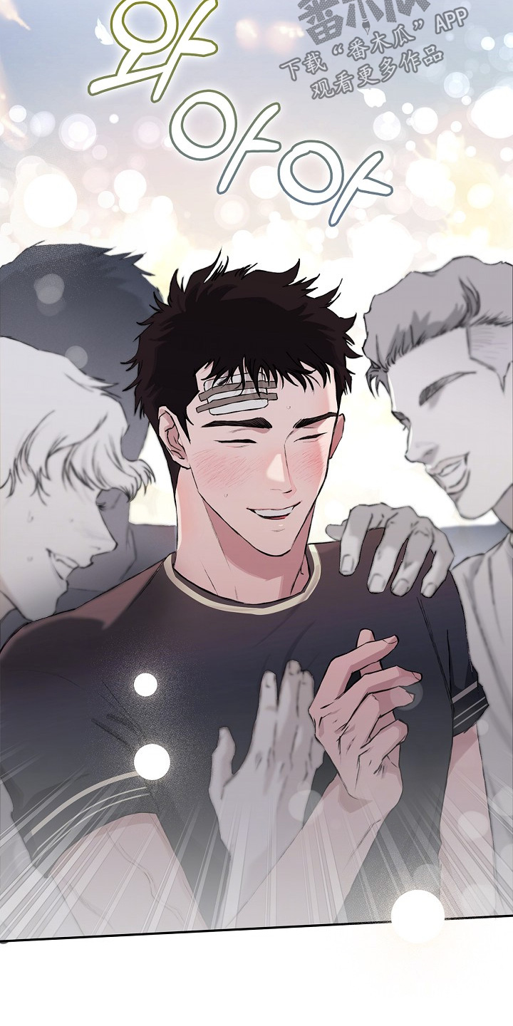 恋爱偏差值精彩结局漫画,第26章：你来了4图