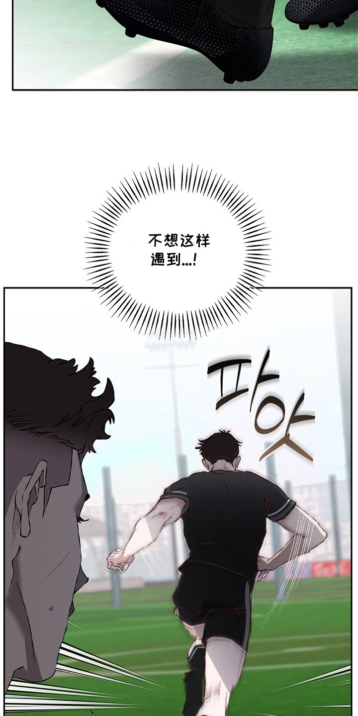 恋爱偏差值漫画,第13章：还没准备好1图