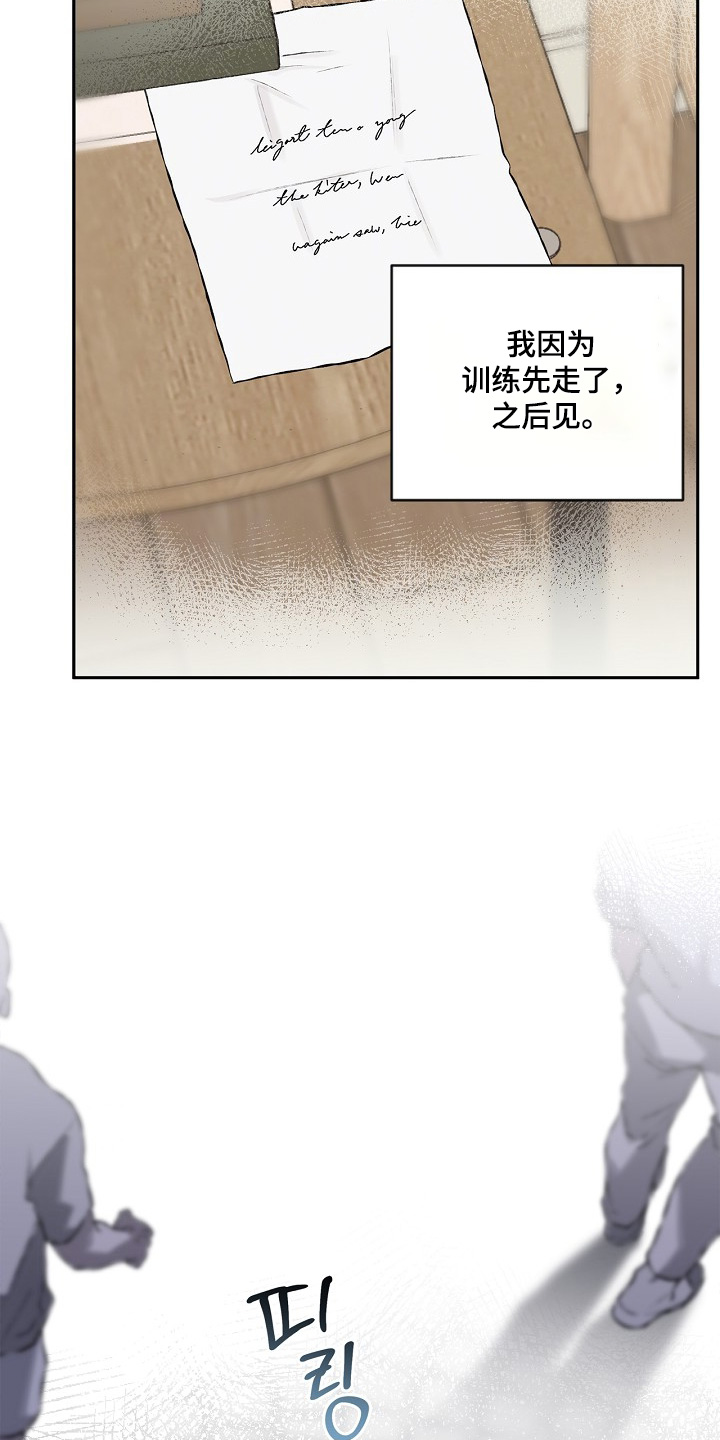 第33章：难道真的喜欢我3