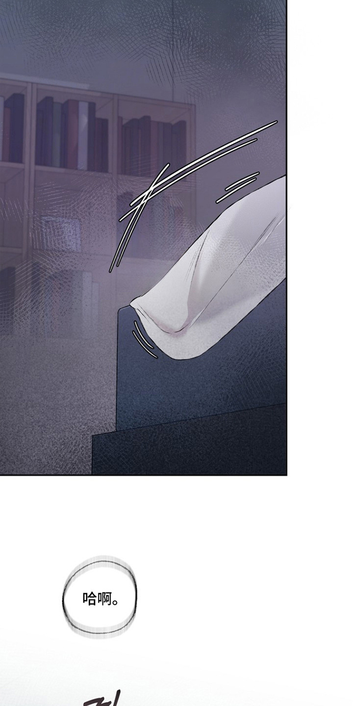 第9章：奇怪的感觉0