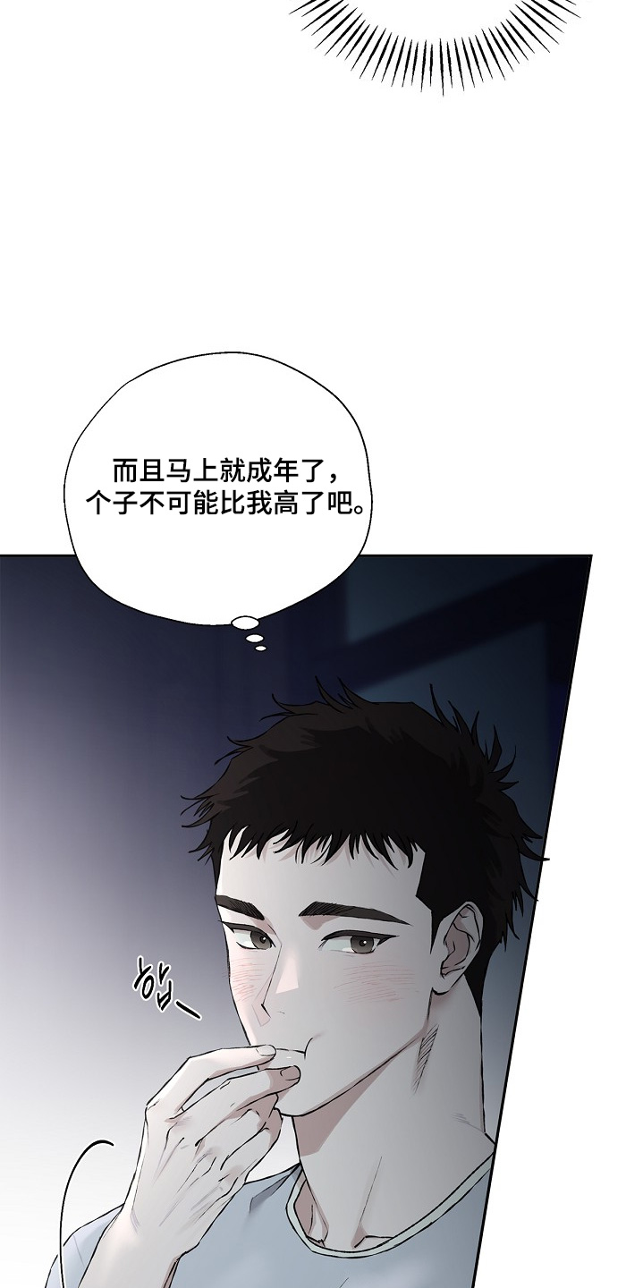 恋爱偏差值 是什么意思漫画,第31章：做过所有的事情1图