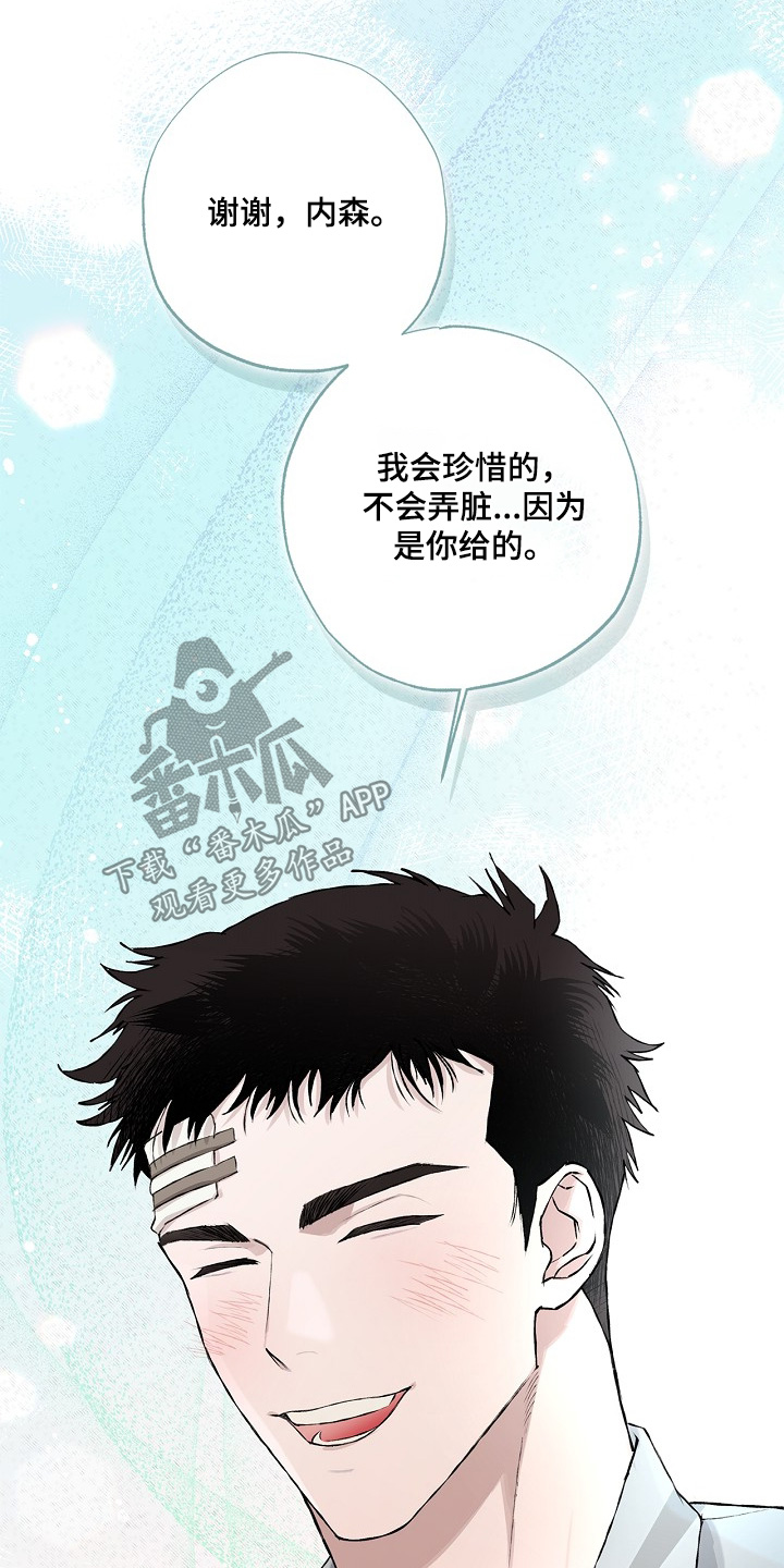 第27章：这个给你0