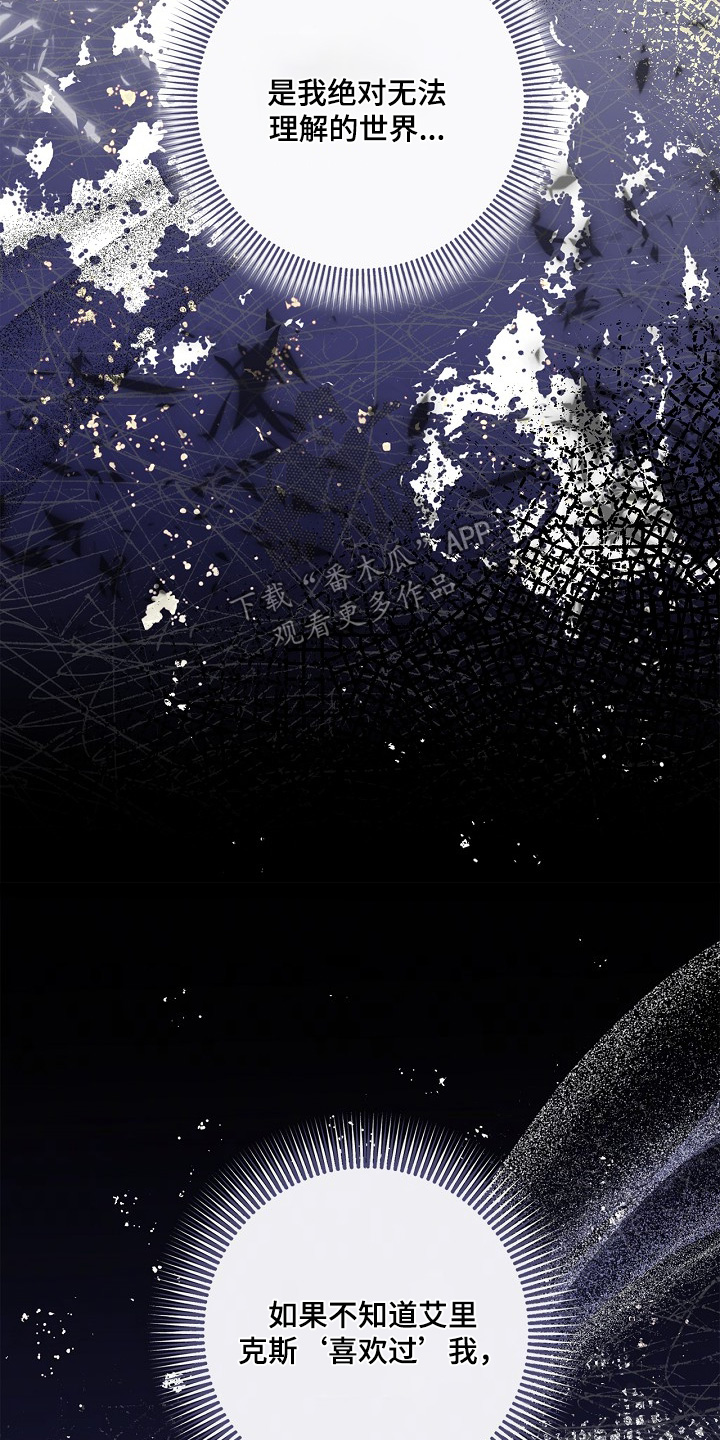 第27章：这个给你3