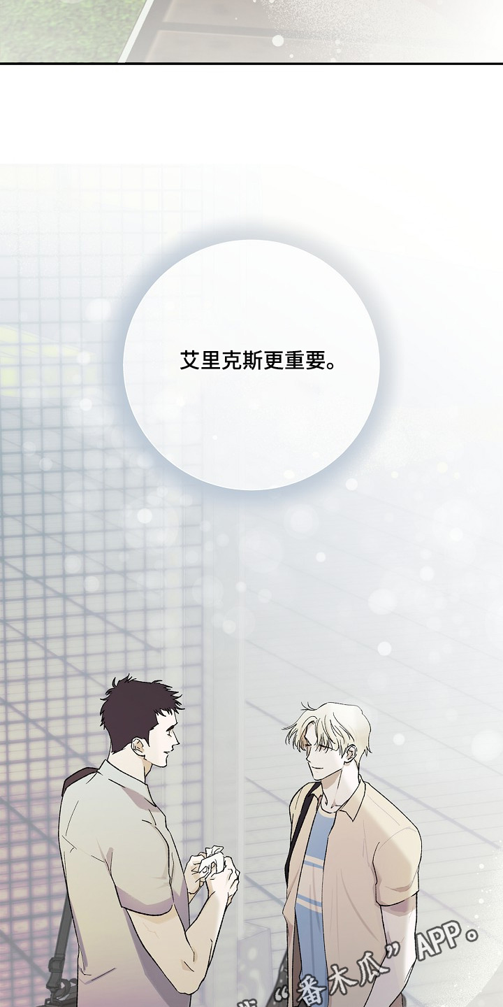 第27章：这个给你0