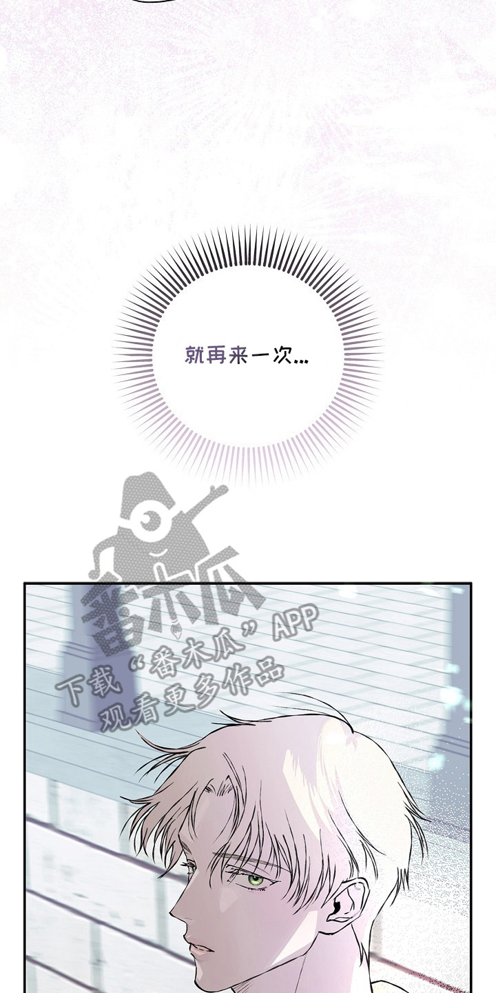 第23章：再来一次3