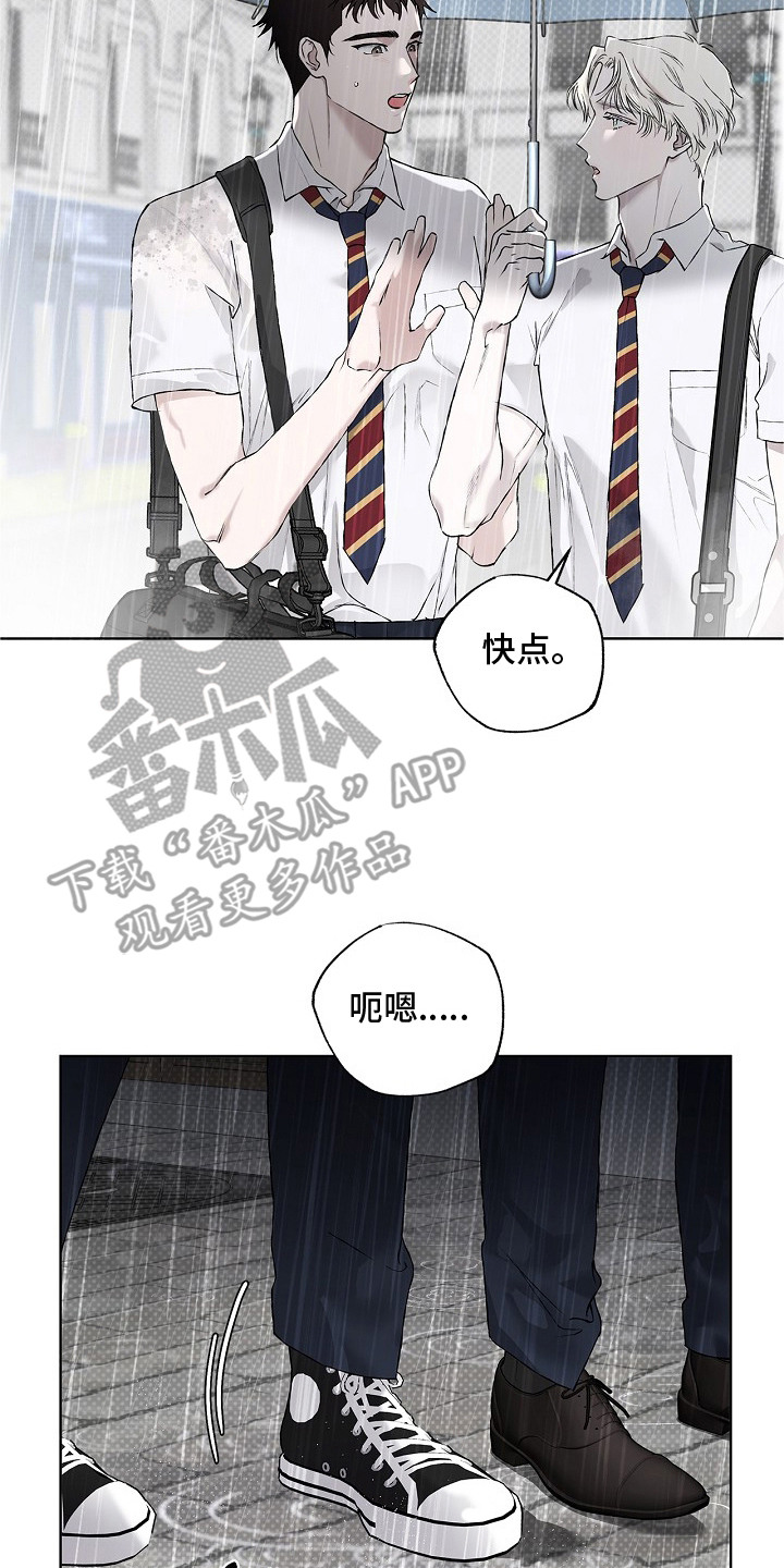 第4章：一起走2