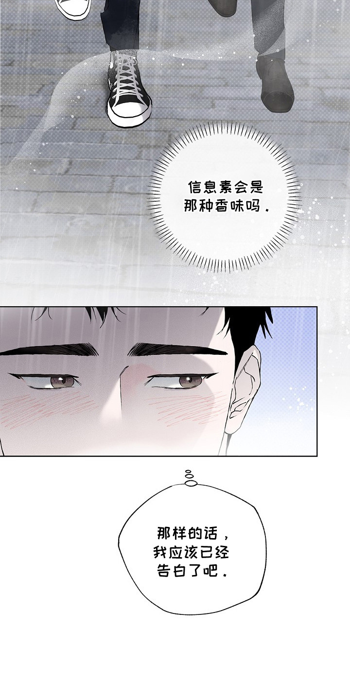 第4章：一起走1