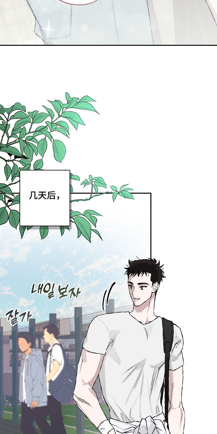 第28章：他很在意3