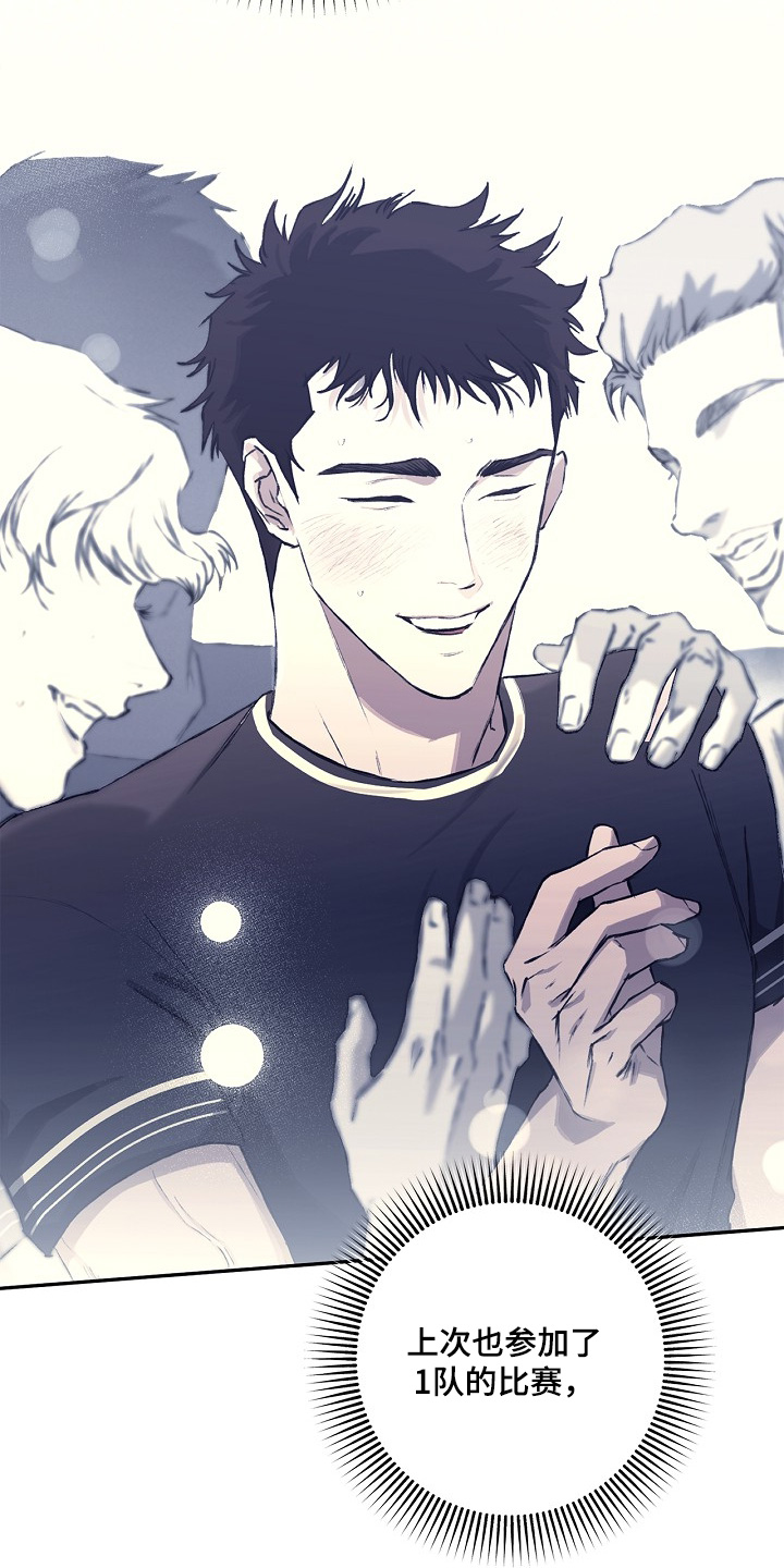 第28章：他很在意3