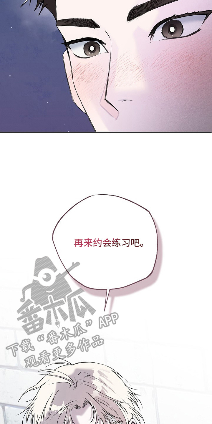 第23章：再来一次4