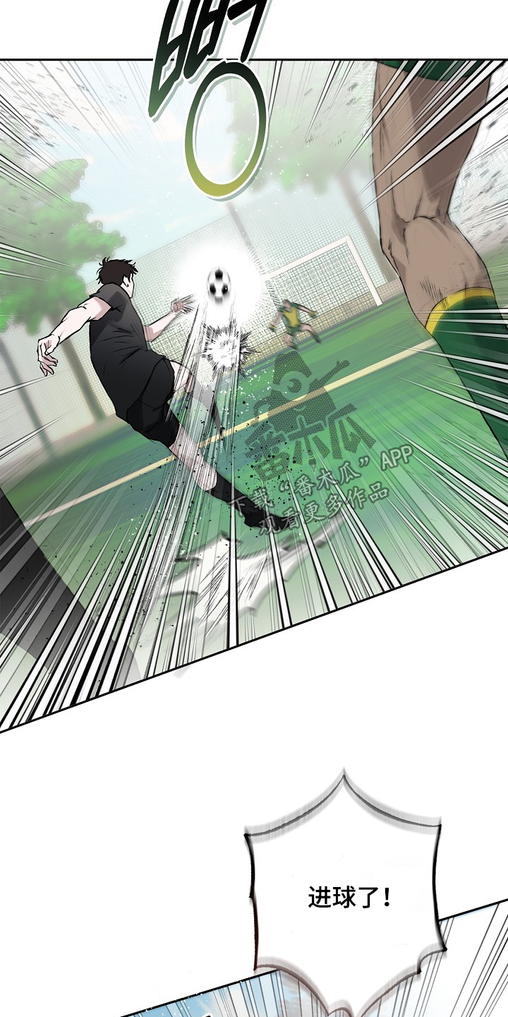 恋爱偏差值精彩结局漫画,第26章：你来了1图