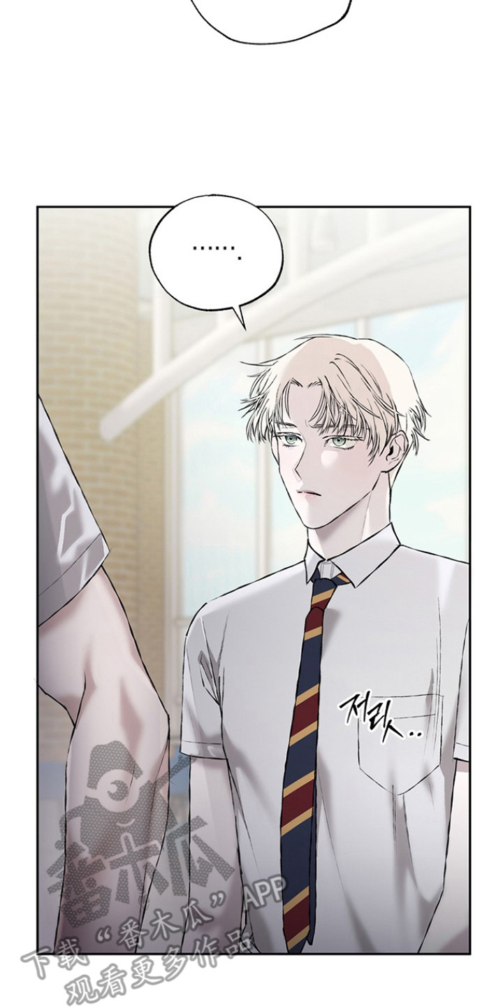 恋爱偏差值 是什么意思漫画,第17章：状态不好5图