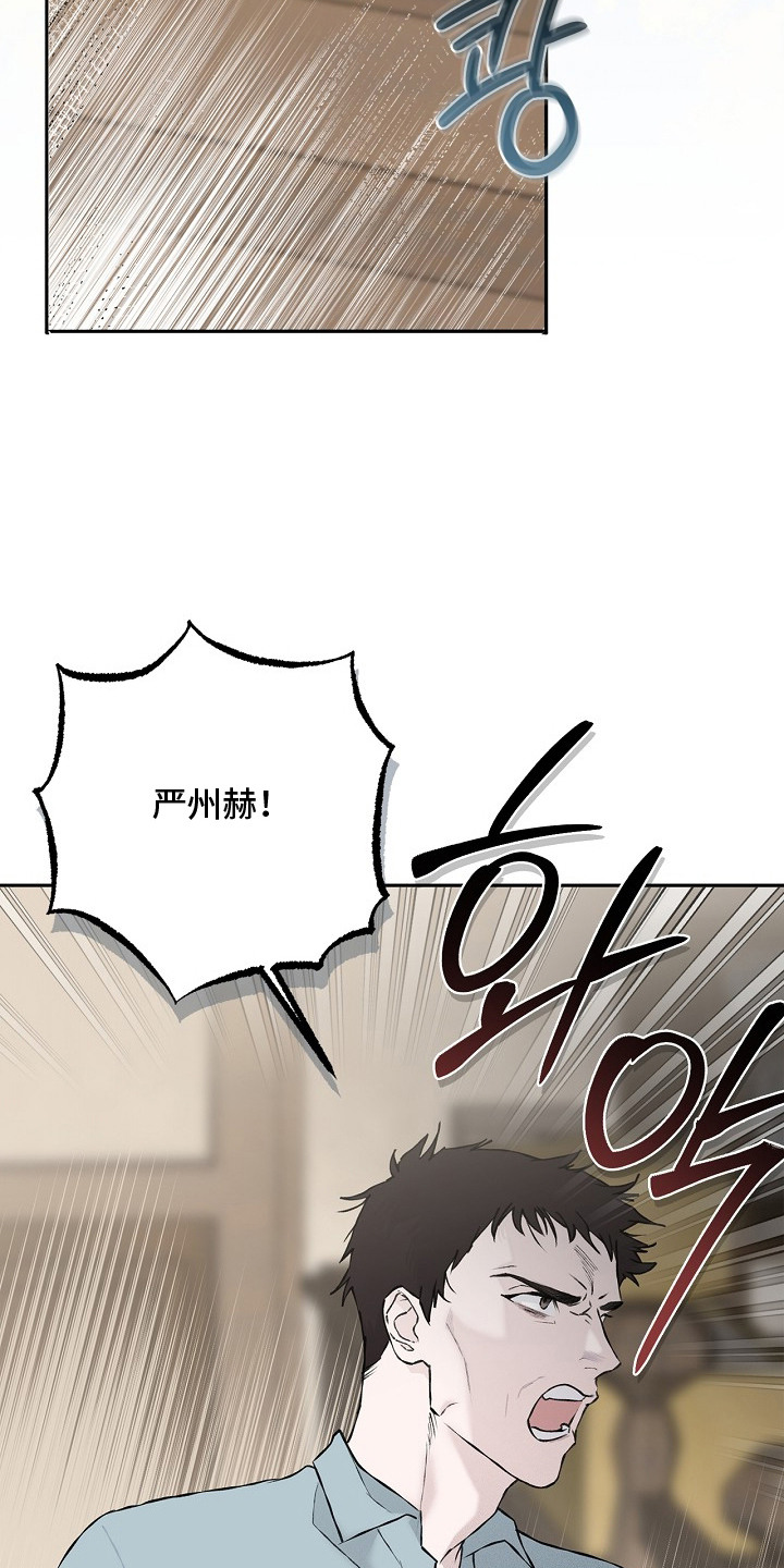 恋爱偏差值漫画,第11章：发热期5图