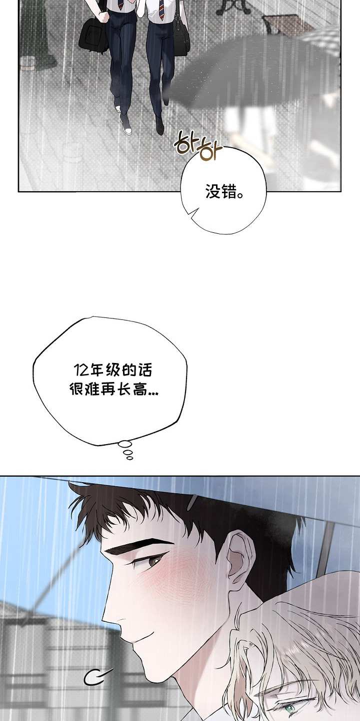 第4章：一起走0