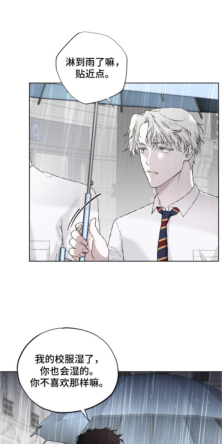 第4章：一起走1