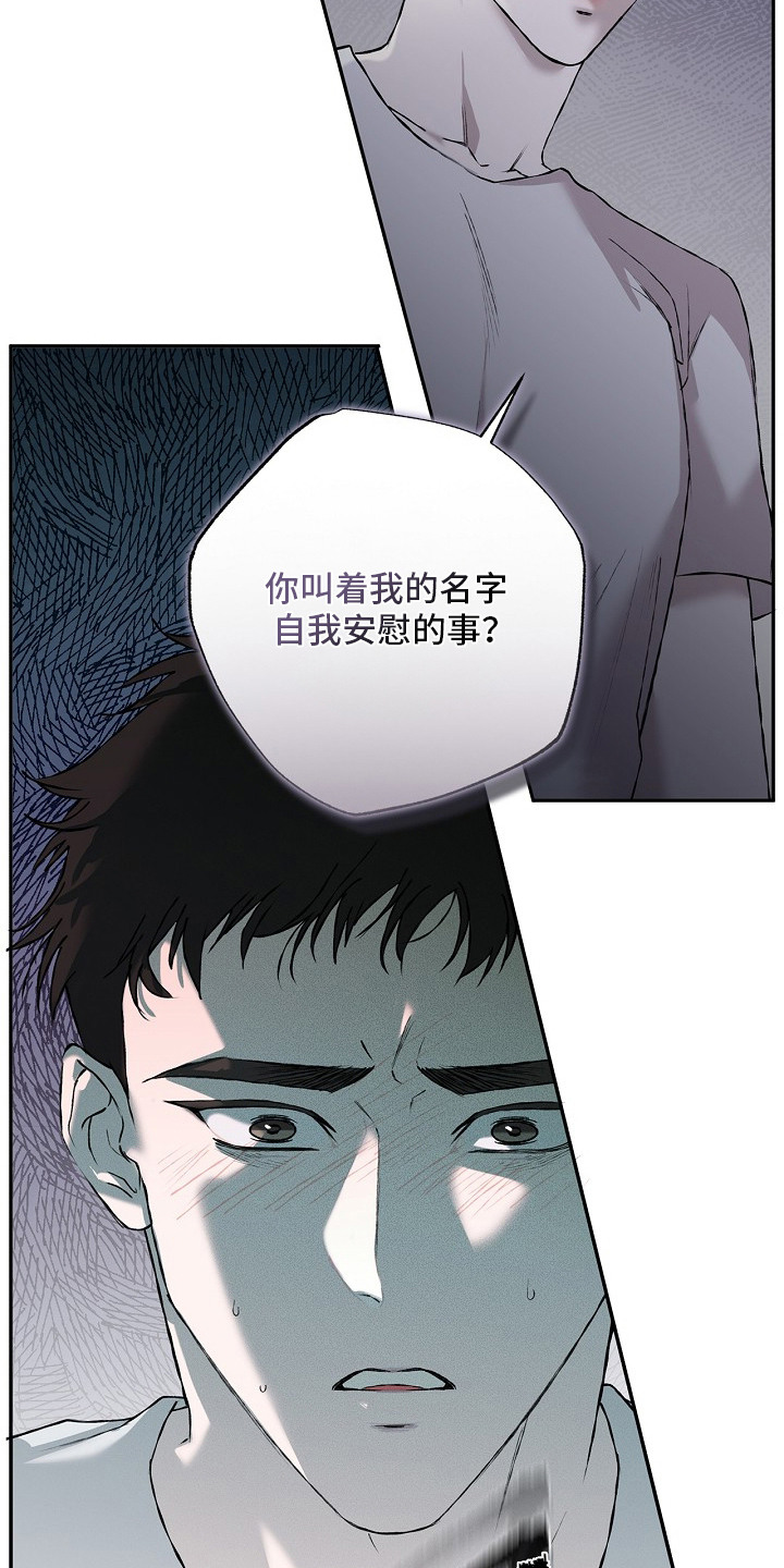 第10章：无法平静3