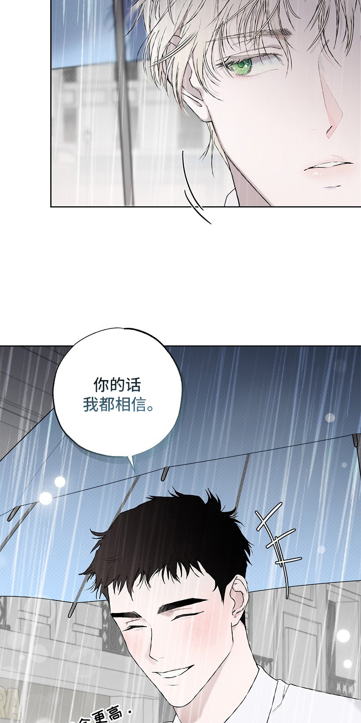 第4章：一起走3